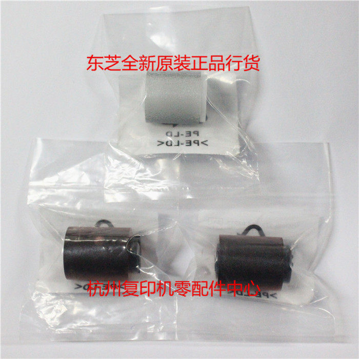 Original Toshiba 5508A 6508A 7508A 8508A Large Capacity Carton Rolling Wheel Kit 2