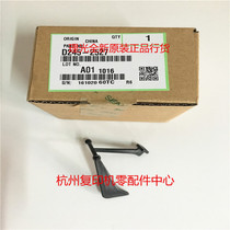 Original Ricoh MP 2014 D AD EN tray with or without paper sensor Detection rod sensor arm