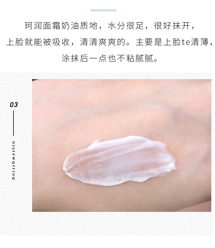 Kem dưỡng ẩm Nhật Bản Curel / Moisturising Kem dưỡng ẩm làm sáng da 40g - Kem dưỡng da dưỡng ẩm