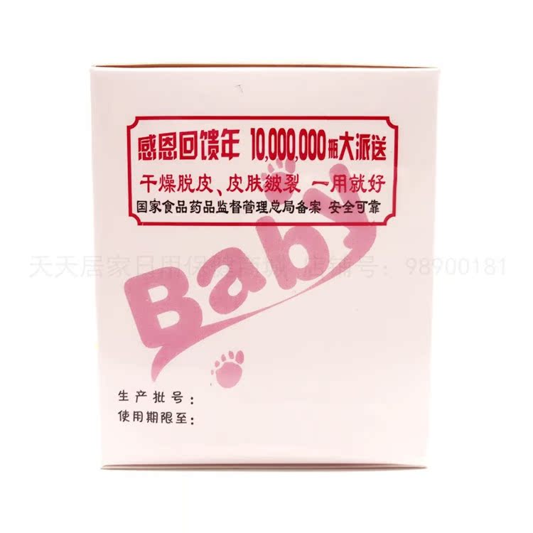 Gu Youlan Vitamin E Baby Moisturizer Antifreeze Anti-crack Baby Cream Baby Baby Cream Moisturising Oil Oil kem dưỡng ẩm cho da dầu mụn