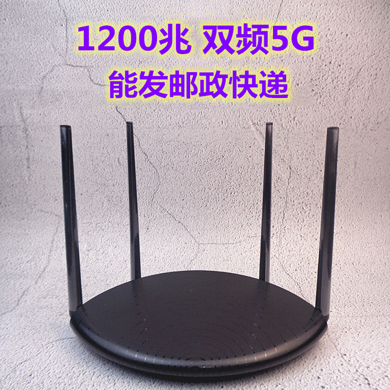 TP-LINK Wireless router wifi home high-speed dual band 5G Gigabit 1200M through the wall TL-WDR5660