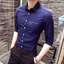 Shirt mens short sleeve slim Korean version trend seven-point sleeve mens shirt youth casual handsome Joker fashion inch shirt