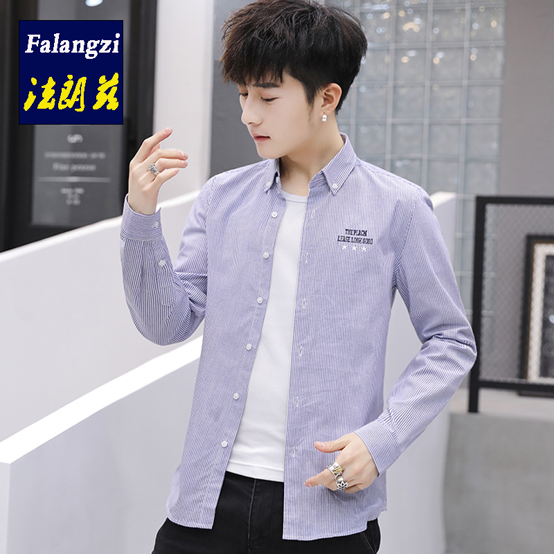 Pure cotton striped shirt male long sleeve Korean version casual men's shirt teenagers students handsome outside wearing loose clothing