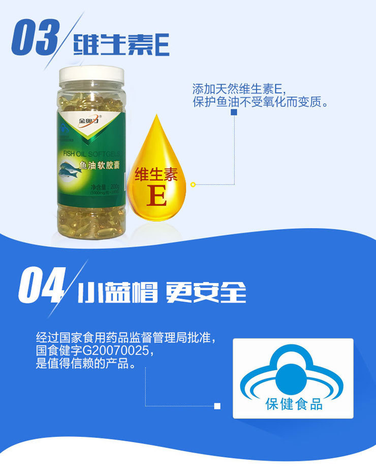 Thương hiệu Jin Aoli gốc dầu cá viên nang mềm 200 viên Dầu cá biển sâu Sản phẩm chăm sóc sức khỏe trung niên - Thực phẩm dinh dưỡng trong nước tảo xoắn nhật bản