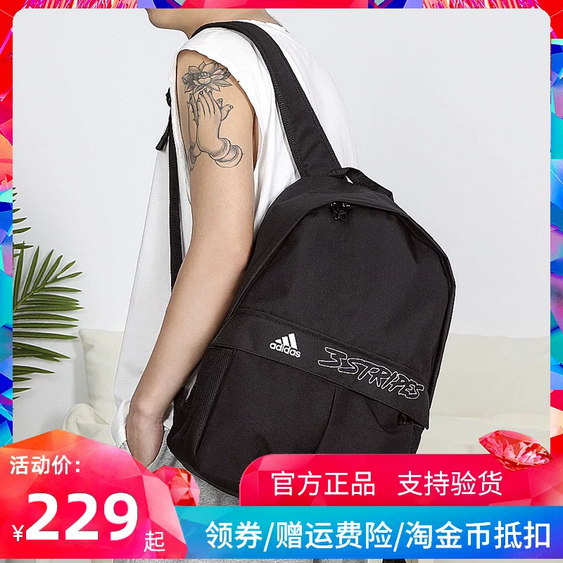 Adidas, рюкзак для мужчин и женщин, спортивная сумка, школьная сумка, дорожная сумка