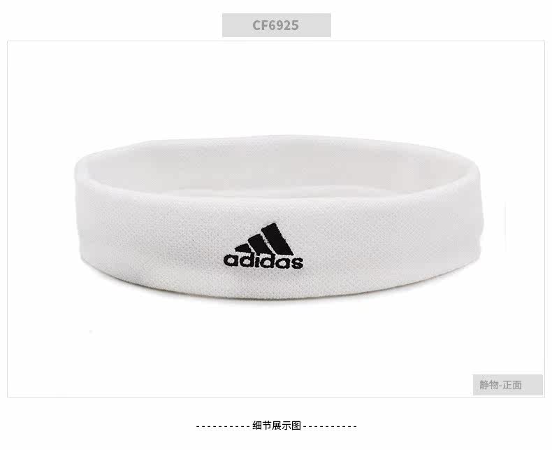 adidas sweatband