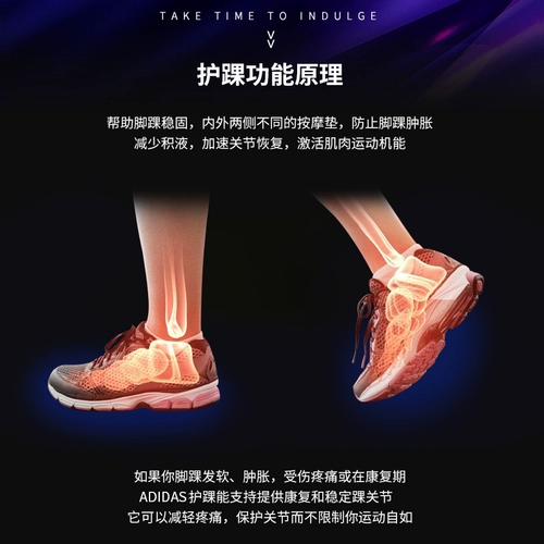 Adidas, защитный чехол, тонкий баскетбольный комплект, спортивное защитное снаряжение