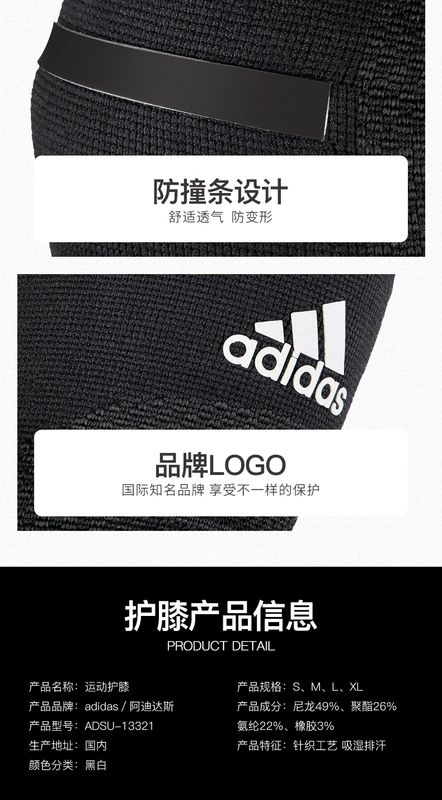 Miếng đệm đầu gối Adidas nam lông bóng rổ thiết bị bảo vệ nữ thể dục chạy thoáng khí cưỡi thể thao Adidas miếng đệm đầu gối