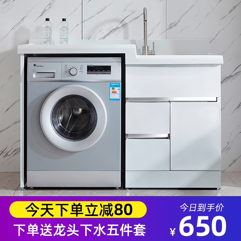 Balcony Washing Machine Cabinet Combined Stainless Steel Laundry Pool Sink With Washboard Integrated Cabinet Mate Wash Wardrobe