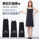 Modal suspender skirt women's summer A-line dress long skirt inner petticoat large size loose mid-length vest bottoming skirt