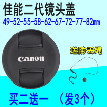 Canon lens cap 49 58 67 72 77 82mm camera 6D 600D 700D 800D 5D3 lens cap