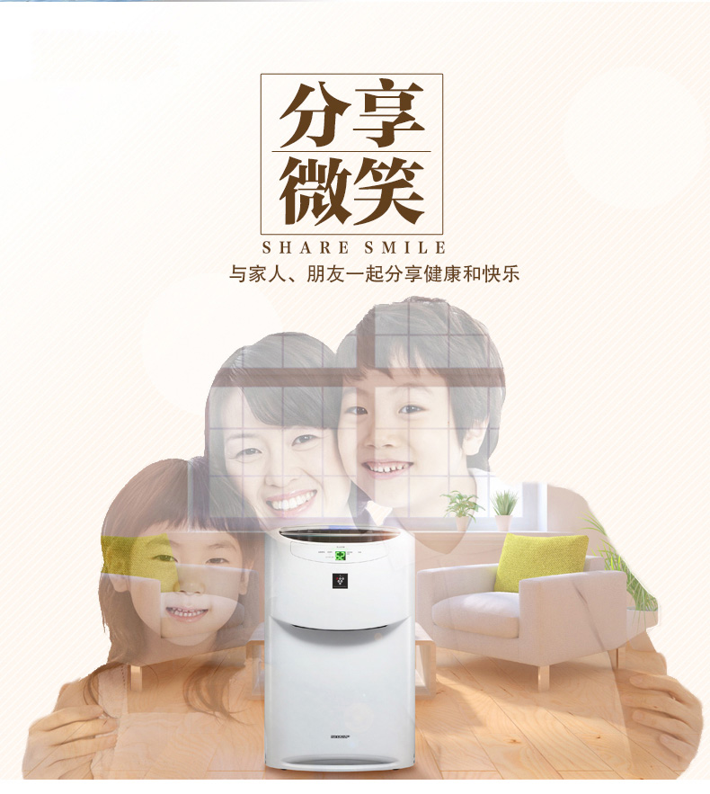 máy lọc không khí sharp fp-j80ev-h 62m2 Máy lọc không khí sắc nét / sắc nét khử trùng nhà khử trùng ngoài khói formaldehyd thanh oxy oxy KI-BB60-W máy lọc không khí sharp ig-gc2e-n