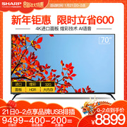 tivi sony 40 inch Màn hình LCD thông minh / sắc nét LCD-70MY6150A 70 inch 4K HD tv sony 55 inch