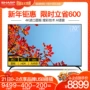 Màn hình LCD thông minh / sắc nét LCD-70MY6150A 70 inch 4K HD tivi 43 inch