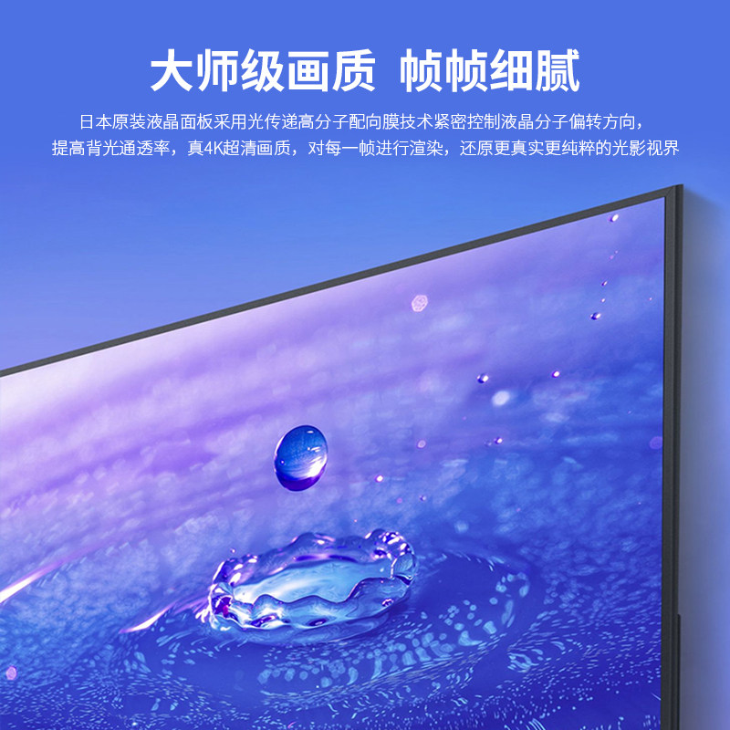 [USD 1182.21] Sharp 4TM70M5PA 70 inches 4K HDR large screen smart