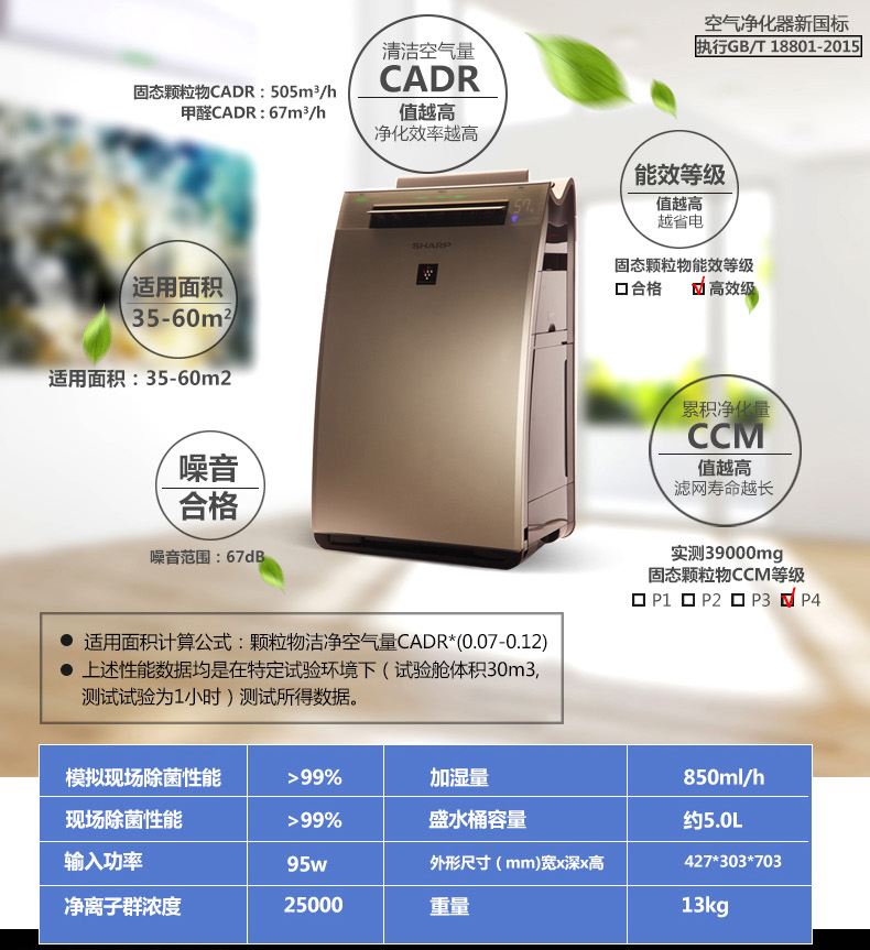 máy lọc không khí ozone Máy lọc không khí sắc nét / sắc nét tại nhà loại làm ẩm thông minh ngoài thanh oxy ion formaldehyd KI-GF70-N máy lọc không khí tạo ẩm sharp