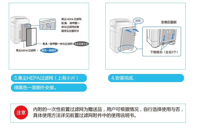 Máy lọc không khí sắc nét / sắc nét trong nhà phòng ngủ ngoài khói bụi formaldehyd KC-BB20-W1