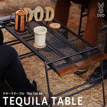 Spot Japan DOD New Outdoor Camping Picnic Table Steel Mesh Barbecue Table Multifunction Portable Combined Folding Table