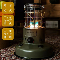 Spot Japan Fengchen TOYOTOMI Heating furnace RR-GE25 grey qualification indoor outdoor camping warmer