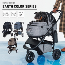 Japan air buggy for dog pet stroller Pet special with handbrake bag tax M code