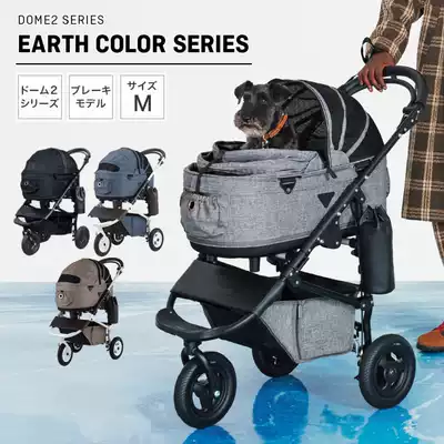 Japan air buggy for dog pet cart pet with hand brake tax package M code