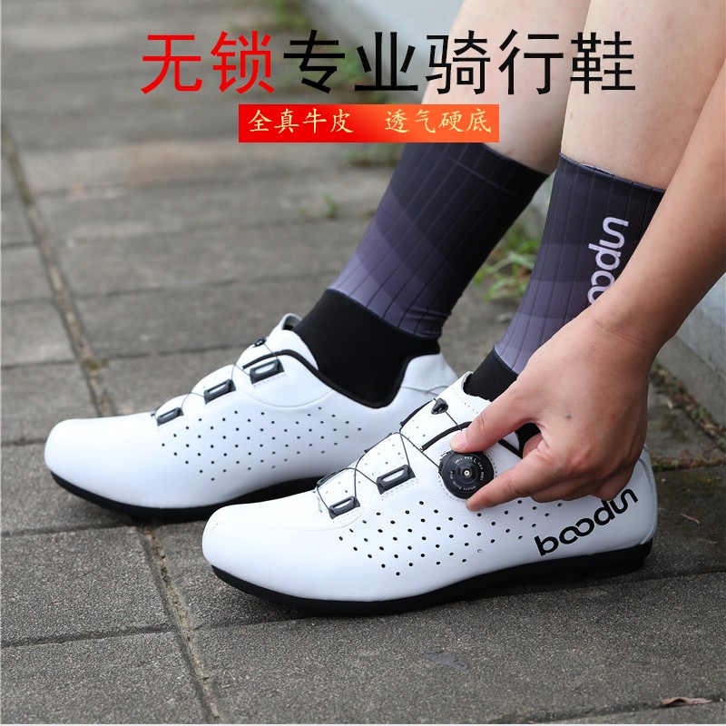 Boodun Riding Shoes Men Leather Bull Leather Soft Solid Non-Card Shoes Highway Mountain Bicycle Shoes