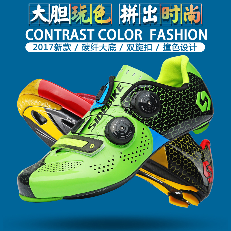 2020 SIDIBIKE CARBON FIBER ROAD CAR CARD SHOES DOUBLE SPIN BUTTON ULTRA SLIM FABRIC BREATHABLE RIDING SHOES MALE AND FEMALE