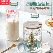 Glass with a set of graduated milk coffee breakfast Mark Cup with lid spoon made tea cup household straw water Cup Female