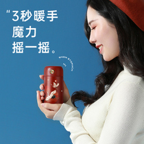 Biological student children creative mini mini small portable ins long-term heat preservation warm hand shaking Cup men and women