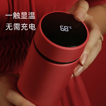 Biological intelligent thermos cup female portable large capacity 316 stainless steel cup male cute girl heart ins water Cup