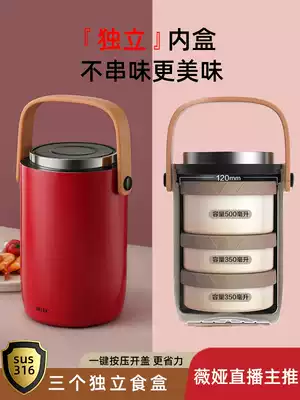 Weiya recommends super long insulated barrel lunch box students office workers with 1 person portable three-layer partition with rice soup porridge