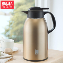 Biological European-style home hotel insulation kettle outdoor large capacity boiling water thermos bottle hot water bottle 304 stainless steel