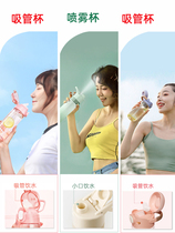 Weiya with straw water Cup pregnant woman adult high temperature Net Red Girl high face value portable summer tritan Cup