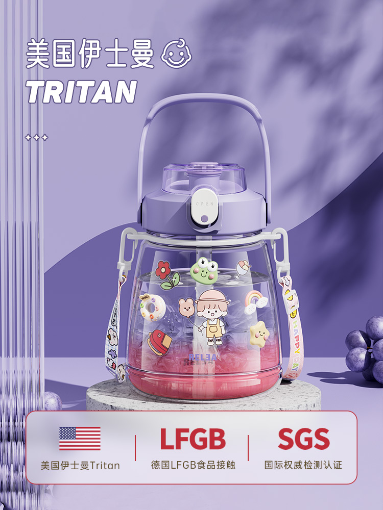 Biological large-capacity water cup high-value female children's summer sports bottle high temperature water bottle straw big belly cup