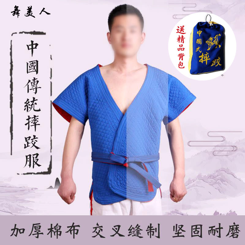 Wrestling clothes Chinese style men's and women's wrestling clothes Red, blue and white thickened cotton wrestling clothes Wrestling clothes specials