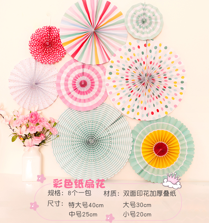 Paper fan flower decoration background wall wedding pull flower wedding room living room layout shopping mall shop decoration paper pull flower charm