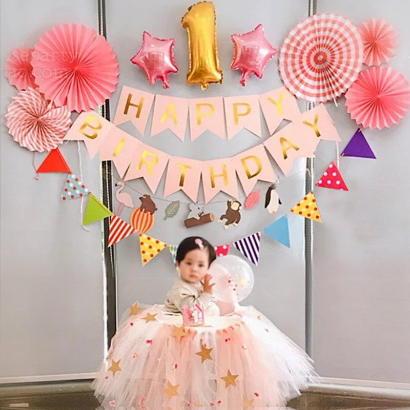 Balloon girl baby 1st birthday Happy birthday Decorating child girl boy scene decorating background wall party