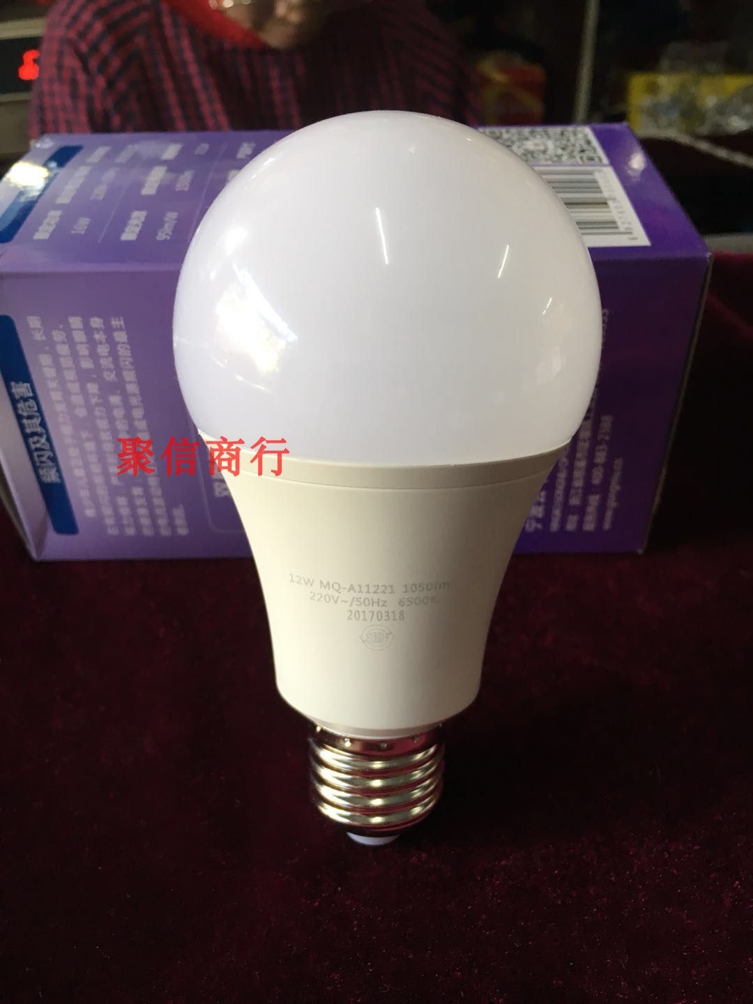 Bull LED Bulb 3W 5W 7W9W12W16W Anti-Strobe Eye Protection Bulb LED Bulb E27 Screw Junction Energy Saving