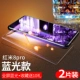 Redmi Note8pro Full -Escreen Full -Escreen Transparent [Защита глаз*10D анти -беглый свет] 2 таблетки ★ Pour Задняя мембрана 10 подарков