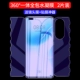 Интеграция 360 ° Полная пленка конденсата [2 Set √ Blue Light] Отправить пленку объектива+артефакт 15 подарок
