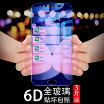 VIVOY67 steel film y66 full screen full coverage y67a anti-blue light all-bag anti-fall VIVO transparent original dress just glass anti-fingerprint y79a phone film front and back screen protection explosion-proof adhesive film