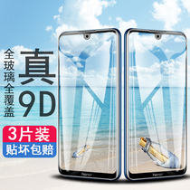 Huawei Honor 8x Steel Membrane Glory 8 Mobile Phone Membrane Fullscreen Coverage Youthful Version Transparent Rigid Glass Anti Blue Light Glory V8 Mobile Phone Adhesive Film Front And Back Screen Protection Explosion Protection Film