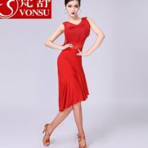 Female stage adult lace tassel jitba international standard dance suit performance Latin dance practice costume
