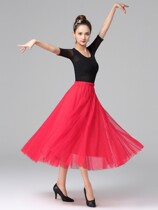 Dambao Roo Dance Dress White Medium Long Dancing Style Net Square Dance Large Hem Dress Water Soldier Dance Dress Halfskirt Dress Morden