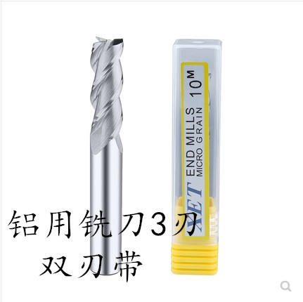XET integral alloy tungsten steel aluminium with milling cutter 5 6 7 8 9 10 * 75 * 100 * 150m lengthened 3-edged double blade belt