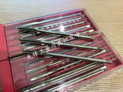 Extended increase machine tap tap M3 M4 M5 M6 M8 * 100mm 0 05 0 1 HSS