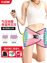 Xinjiang Tibet pelvic repair pelvic corrector hip forward tilt household instrument postpartum fake hip wide belt