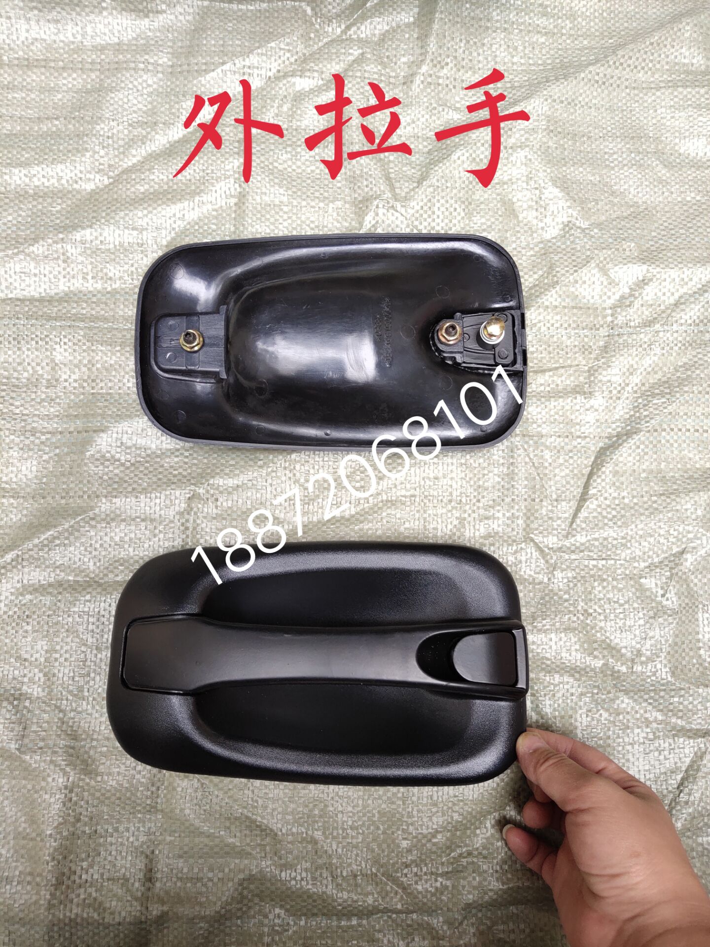 Dongfeng special merchant Qingyu Yuhu outer handle three-ring Haolong Yulong Zhengteng car door opening handle outer door lock cylinder