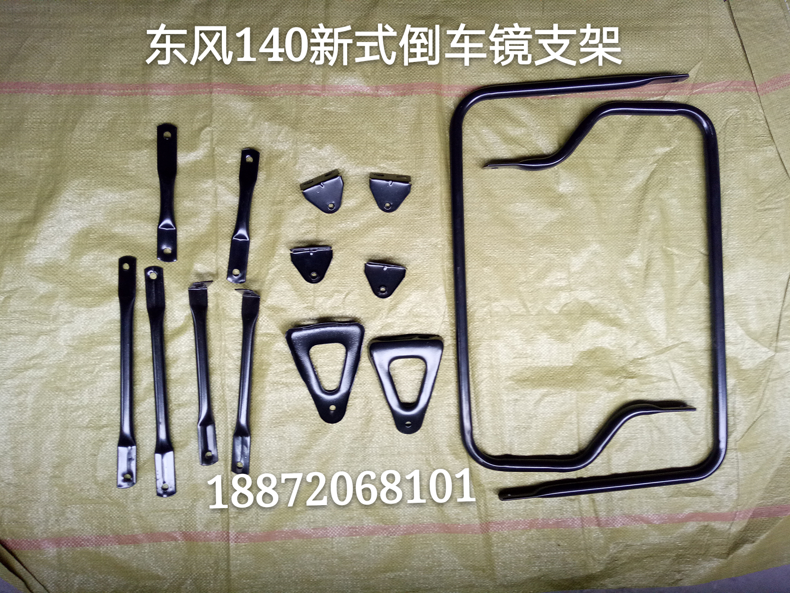 Dongfeng Cusp 140 Coach Car Crane Car Rear View Mirror Bracket Rear View Mirror Bracket