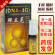 Miaolong Xianlik Spray 20ML Select Xianlik Spray Genuine Xi'an Miaolaoji Checkable Anti-Counterfeiting